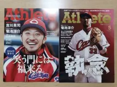 広島アスリートマガジン No.131 159 菊池涼介