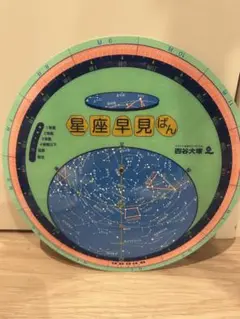 m35589706775_1.jpg?1744211701