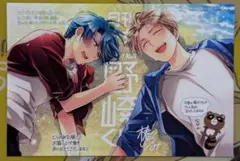 【月刊少女野崎くん】11巻　とらのあな特典　イラストカード（ポストカードサイズ）