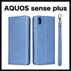 開封のみ★ シャープ AQUOS sense plus SH-M07 ブルー