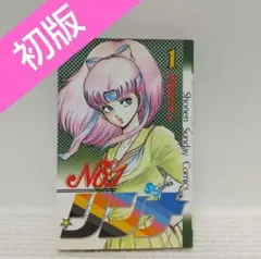 Item thumbnail for item eb58267d-f6f1-4f52-9b62-25aaf7afbdaf