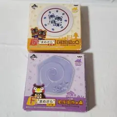レトロファンシー☆どうぶつの森☆まめざら