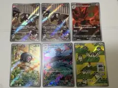 【10】ポケモンカード　ARまとめ売り　黒炎の支配者