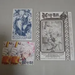 D.Gray-man　4点