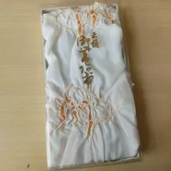 未使用 帯揚げ 訳あり 浴衣 着物
