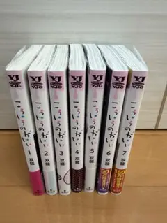 《送料込み》こういうのがいい