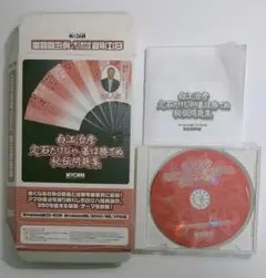 Item thumbnail for item 26f5c27b-2e67-41b5-a74b-4f2bb8664f5c