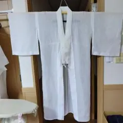 麻の長襦袢