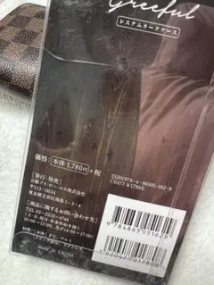 Greedful システムカードケース ブラック