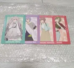 プロセカ特典まとめ
