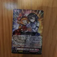 ヴァンガード　コロコロコミック9月号付録