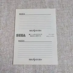 Item thumbnail for item 35466121-36df-47d3-a181-1404578784b2