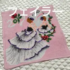 ✰FEILER✰ 2019 You Мake Мy Day 花とドレス