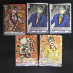 ヒプノシスマイク　ヴァイスシュヴァルツ 白膠木簓　カードセット