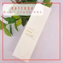 doTERRA ハイドレイティング　ボディミスト　3本 女子力アップ⤴️⤴️『ﾄﾞﾃﾗｽﾊﾟﾊｲﾄﾞﾚｲﾃｨﾝｸﾞﾎﾞﾃﾞｨﾐｽﾄ』の使い方