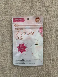 フラコラ プラセンタつぶ 11日分 33粒