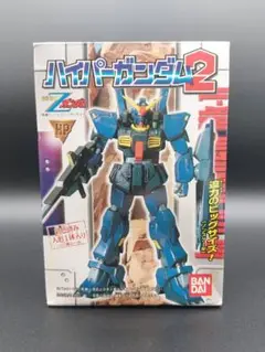 食玩 ハイパーガンダム2 ガンダムMk-Ⅱ　ティターンズ仕様