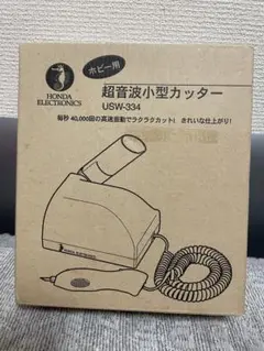 2025年最新】超音波カッター usw-334の人気アイテム - メルカリ