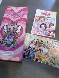 ベビタピジュエル　新品未開封