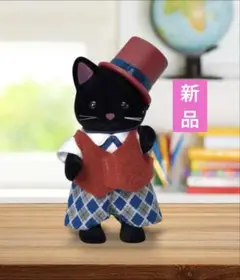 Item thumbnail for item 2c667969-bdc7-4299-903b-c5195b055ad1