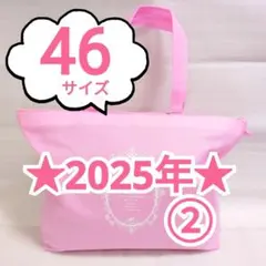 ローズティアラ　福袋　サイズ46 71jzdC97cLL._UF894,1000_QL80_.jpg