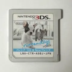 ニンテンドックス キャッツ フレンチブル&Newフレンズ 3DS