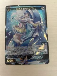 ウィクロス WIXOSS SSR 幻水姫 メガマウス