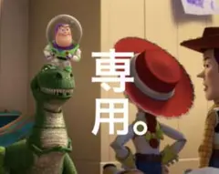 ピクサー トイストーリー ニセものバズ ミニバズ フィギュア