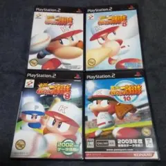 実況パワフルプロ野球7/8/9/10/PS2