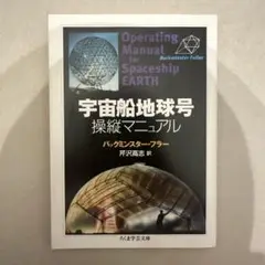 オスカー・マゴッチの宇宙船操縦記 pt.1 pt2   2冊セット Amazon.co.jp: 遊戯王 LODT-JP016-SR 《アルカナフォースXXI