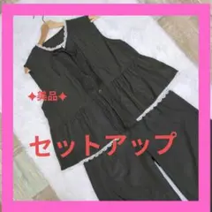 ✦美・美品✦レース付きセットアップ パンツ グレー XL 匿名発送