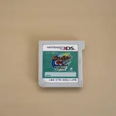 イナズマレイブン　ライメイ