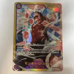 ワンピース　THE BEST vol.2 ルフィ