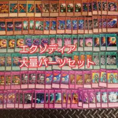 図書館エクゾディア青眼軸40枚 m35595055225_1.jpg?1750375196