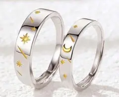 a新品☆安心のメルカリ便☆2個セット ☆ 星と月の指輪セット☆ ペアリング ☆z
