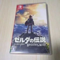 ゼルダの伝説 ブレス オブ ザ ワイルド