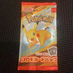 ポケモンカード