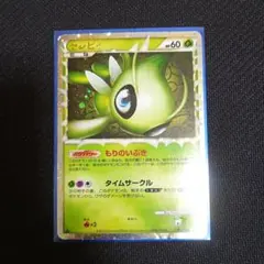 【即購入可】ポケモンカード セレビィ グレート アンリミ 007 L3