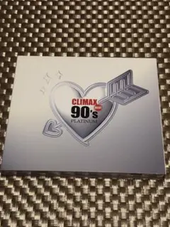[懐メロ]CLIMAX BEST90's PLATINUM