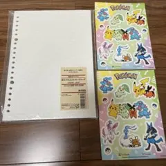 ポケモンシール付き無印良品ルーズリーフセット