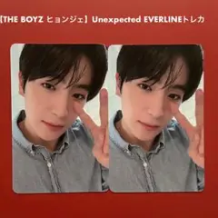 【THE BOYZヒョンジェ】UnexpectedEVERLINE東京特典トレカ