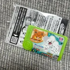 ポケモンフレンダ★31 サーティワンオリジナル★イッカネズミ