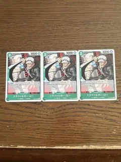 ワンピースカードゲーム トラファルガー・ロー c 3枚セット