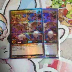 純真のファドロニール　ウルパラ2枚セット