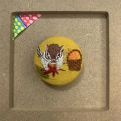 くるみボタン刺繍　落ち葉を集めるシマリス