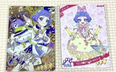 ひみつのアイプリ リング3弾 チィ サイン てんしなえびてん セット