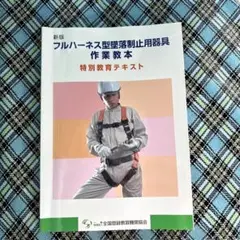 Item thumbnail for item 05e80241-94b7-47b4-b8e3-0d48c8f9d13c