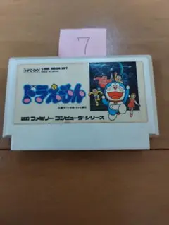 ファミコン ドラえもん まとめ買い大歓迎
