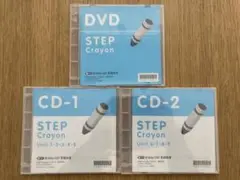 アルク　Kiddy CAT 英語教室　STEP Crayon DVD&CDセット
