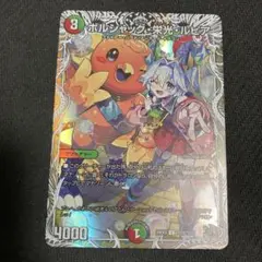 Item thumbnail for item 231d754c-14e2-479c-bcb4-d480be99e7e5